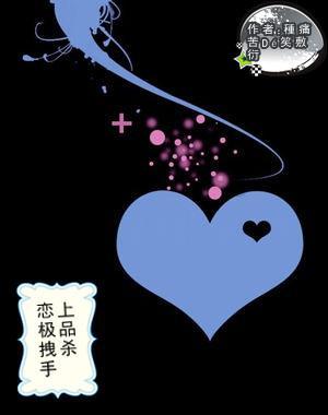 蒸汽时代的公主