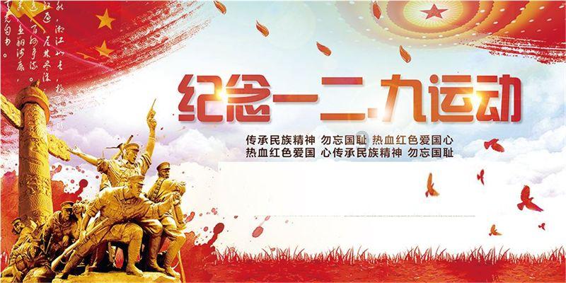 保卫我们的家园