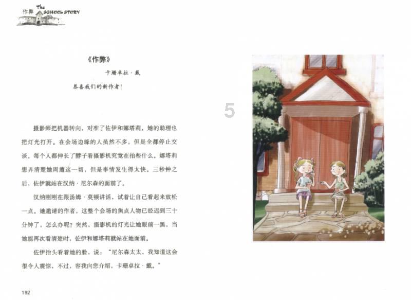 山西省作协第七届六次全委会召开 全力推动新时代山西文学事业高质量发展